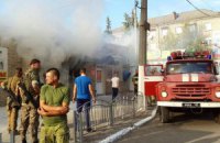 В центре Славянска прогремел взрыв 