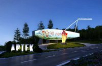 Стелу на въезде в "Артек" решили заменить экраном