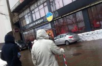 Влада Києва зняла вивіску з кафе в Будинку профспілок