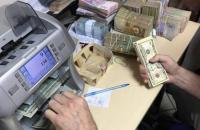 В Киеве ликвидировали конвертцентр с оборотом более 150 миллионов гривен