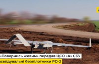 Спецпризначенці СБУ отримали нові безпілотники 