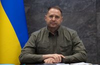 Єрмак: Україні найбільше потрібно боєприпасів, ATACMS, дронів, літаків F-16, Patriot та ракет до них