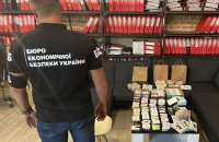Президент підписав закон про перезавантаження Бюро економічної безпеки
