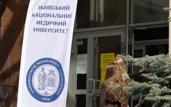 Львівський національний медичний університет матиме ім'я Короля Данила