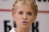 Тимошенко призывает обратиться к Януковичу в 20.00