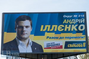 На Троещине люди Ильенко задержали пожилую женщину, обвинив ее в фальсификации (обновлено)