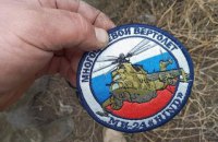 Російські окупанти втратили майже 14,5 тис. осіб