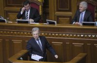 Рада послушает Ярошенко о схемах "Ливелы"