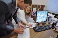 РАГСы принимают заявки на регистрацию быстрых браков во время карантина, - Минюст