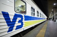 ​До Миколаєва 15 листопада прибув перший з початку війни пасажирський потяг з Києва, - Укрзалізниця