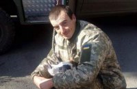 На Донбасі загинув боєць 128-ї бригади