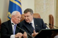 ​Янукович поручил Азарову погасить задолженность по зарплате