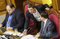 Разумков подписал госбюджет на 2020 год 