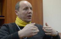 ГПУ начала допрос Парубия 