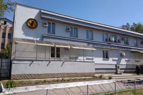ФДМ почав розпродаж державних експертно-технічних центрів Держпраці