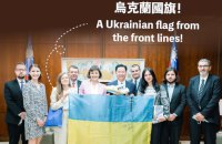 Тайвань пожертвував Чехії на допомогу українським біженцям $2,5 млн