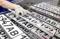 Суд РФ відмовив кримчанину залишити українські автомобільні номери