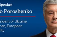 Міжнародний демократичний союз закликав українську владу дозволити виїзд Порошенка у Вашингтон