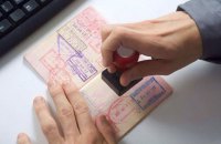 Війна без віз