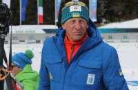 Наставник чоловічої збірної України з біатлону прокоментував невтішні підсумки чемпіонату світу