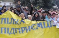 В Одессе предприниматели создали собственный клуб