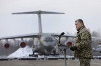 ВСУ получили крупную партию вооружений