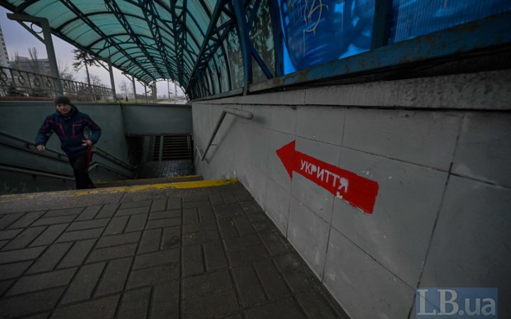 У КМВА розповіли, що робити, якщо укриття закрите під час тривоги