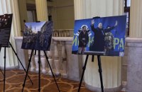 У КМДА відкрилась виставка про життєвий шлях Андрія Парубія