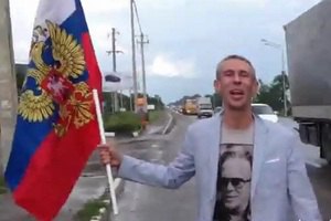 В СБУ пояснили, чому Паніну дозволили виїхати до Росії
