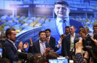 Страна четырех революций
