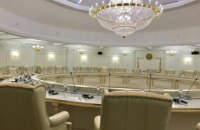 Представители ОРДЛО примут участие в работе ТКГ на постоянной основе, - ОП