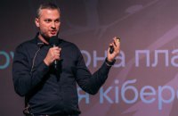 Гостиницу "Днепр" в Киеве купил основатель киберкоманды NAVI Кохановский
