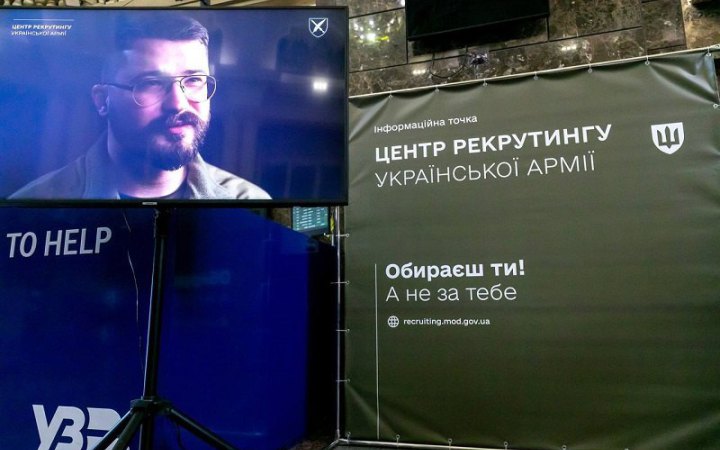 Міноборони: в ЗСУ зараз є 12 тисяч вакансій