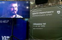 Міноборони: в ЗСУ зараз є 12 тисяч вакансій