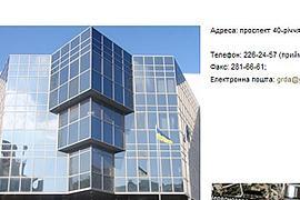 Голосеевскую РГА продают за $8 миллионов 
