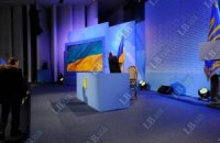 Пока великан спит