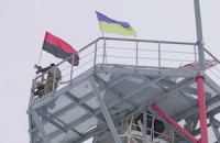 Вавилон'13: "Правый сектор" вывешивает свой флаг возле Донецкого аэропорта