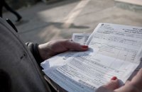 Третя газова платіжка: за що заплатимо? 