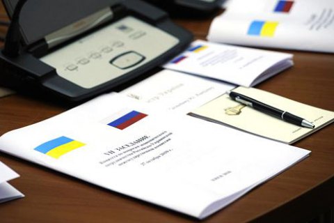 Российский кредит может быть исключен из числа реструктурируемых