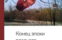 Книга перемен