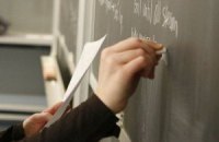 Английский язык хотят сделать региональным в Украине