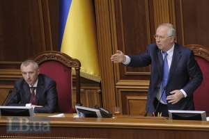 Рыбак открыл вечернее заседание парламента