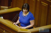 Украина и кредиторы готовы как можно быстрее завершить долговую операцию
