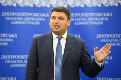 Гройсман вишпетив віце-губернатора за неуважність на нараді