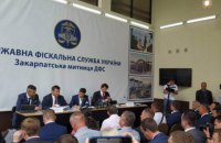 Зеленский попросил уволиться руководителей четырех западных таможен