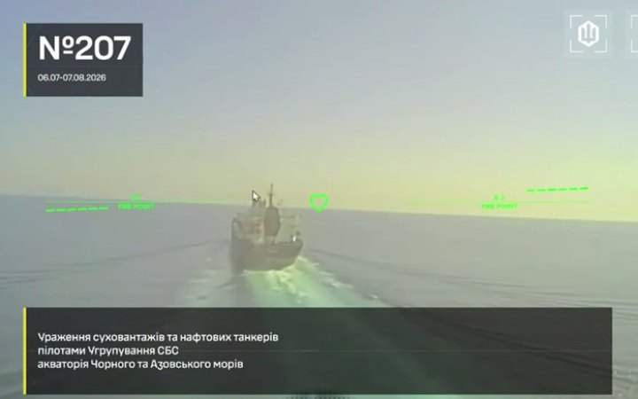 Сили безпілотних систем уразили ще 12 суден тіньового флоту РФ у Чорному та Азовському морях