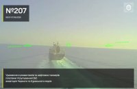 Сили безпілотних систем уразили ще 12 суден тіньового флоту РФ у Чорному та Азовському морях