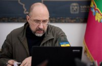 НАЗК внесло припис Шмигалю через порушення урядом вимог закону “Про запобігання корупції”