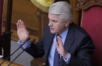 Рада закрыла ночное заседание