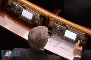 Рада отказалась денонсировать соглашение по ЧФ РФ